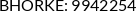Cross