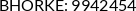 Cross