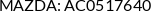 Cross